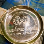 マドラスミールス - 銀の皿　マジカルフードバイシェフアリの記載が❣️