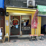 金門飯店 - 