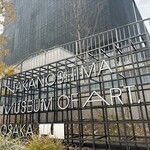Musée KARATO - 