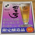 Hathor - おろち２０２２ 華泉ｖｅｒ