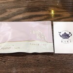 トリワイン ＰＩＫＯＳＨＨＨＵ - アムシュティー