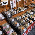 ジャパンミート生鮮館 錦糸町店 - 