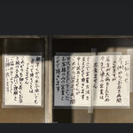 田代 - 2023/1月中旬に掲載されたお店からのお知らせ。
      （Googleマップ口コミからの拝借）
      2/1から営業を再開するが、常連限定の営業になるという旨のお知らせになります。