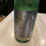 酒場わたなべ - 