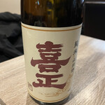 酒場わたなべ - 