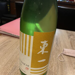 酒場わたなべ - 