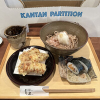 自家製粉石臼挽きうどん 青空blue 本店 - 