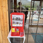 けいはん ひさ倉 - 