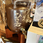 けいはん ひさ倉 - 