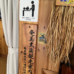 けいはん ひさ倉 - 