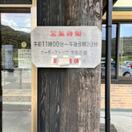 けいはん ひさ倉 - 