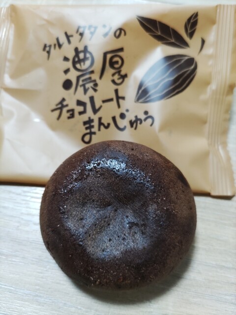 薬王堂 原町大木戸店 - 原ノ町（その他）の写真