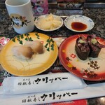 Kitano Takumi Kaiten Zushi Kurippa - 