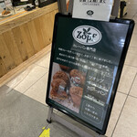 Zopfカレーパン専門店 - 