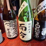 Rin - 純米酒の選択肢