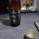 Ponshu Taguramu Za Ba Tani Machi Roku Choume - わがうじは山形県鶴岡の酒 202301