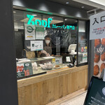 Zopfカレーパン専門店 - 