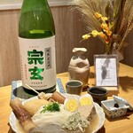 kitasan素麺 - 