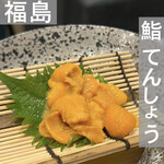 Sushi Tenshou - 