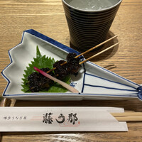 博多うなぎ屋 藤う那 - 