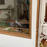 ラトリエ ア マ ファソン - 