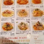 生パスタ&自家製Pizza専門店 ジモティーノ - 