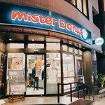 Mister Donut - 