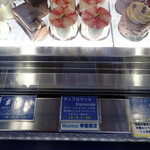 アボンドンス - 