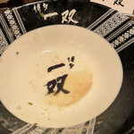 博多一双 博多駅東本店 - 