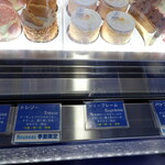 アボンドンス - 