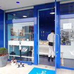 アボンドンス - 