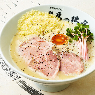 麺や 鳥の鶏次_2