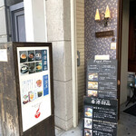 香港甜品店 甜蜜蜜 - 