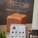 One Hundred Bakery - 