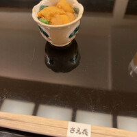 さえき - 