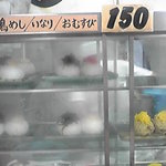 手打うどん くうかい - ケースにはおにぎりなど