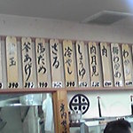 手打うどん くうかい - うどんのメニュー１