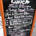 カメレオン - 今日のランチ