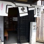 Takaseya - お店の入口です。入口は開いていました。中に入ると、もう１つ扉があります。