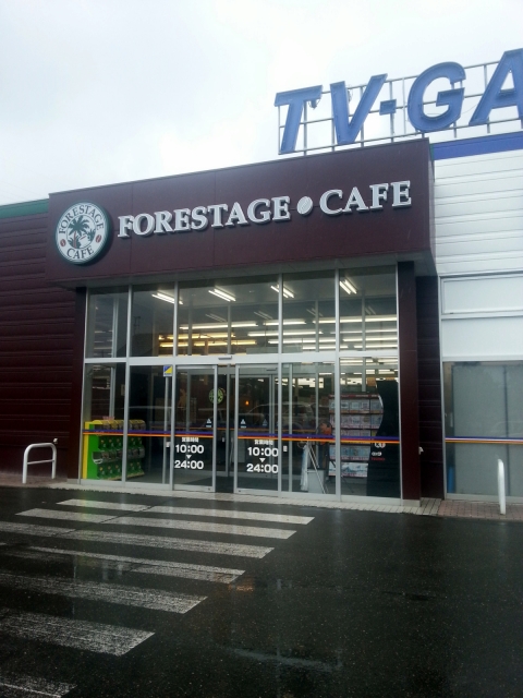 フォレステージ・カフェ 北見南大通店 - 北見（カフェ）の写真