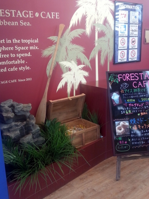 フォレステージ・カフェ 北見南大通店 - 北見（カフェ）の写真