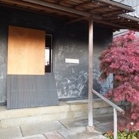 キメラ - 