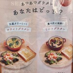 SAKImoto Bakery - 