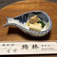 日本料理 梅林 - 