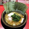 横浜家系ラーメン 大輝家