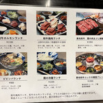 なんば黒毛和牛焼肉 霞 - 