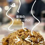 九州ラーメン うまか 岐南店 - 