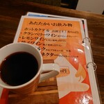 ダイニング楽音 - 