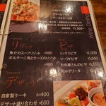 ダイニング楽音 - 