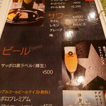 ダイニング楽音 - 